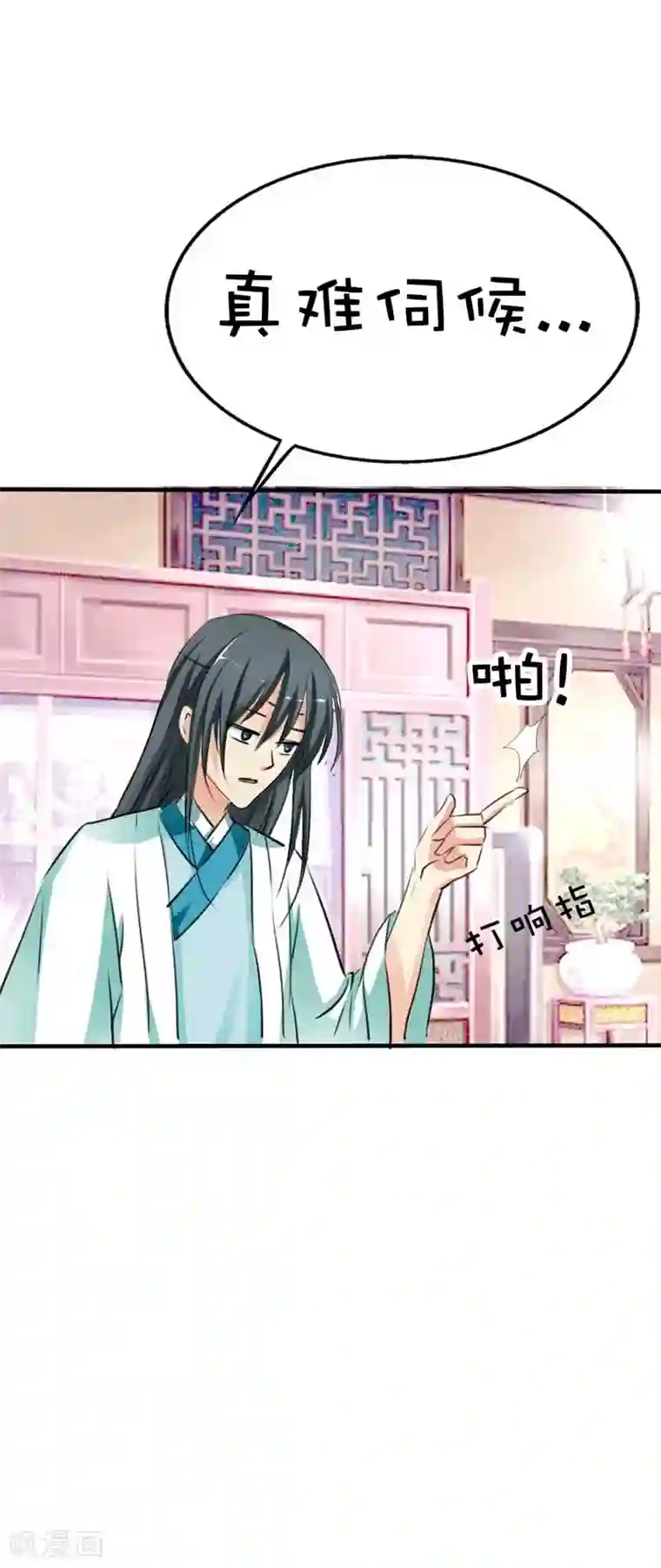 这个神兽有点萌系列之通天嗜宠第59话 我对桃花史才不敢兴趣呢