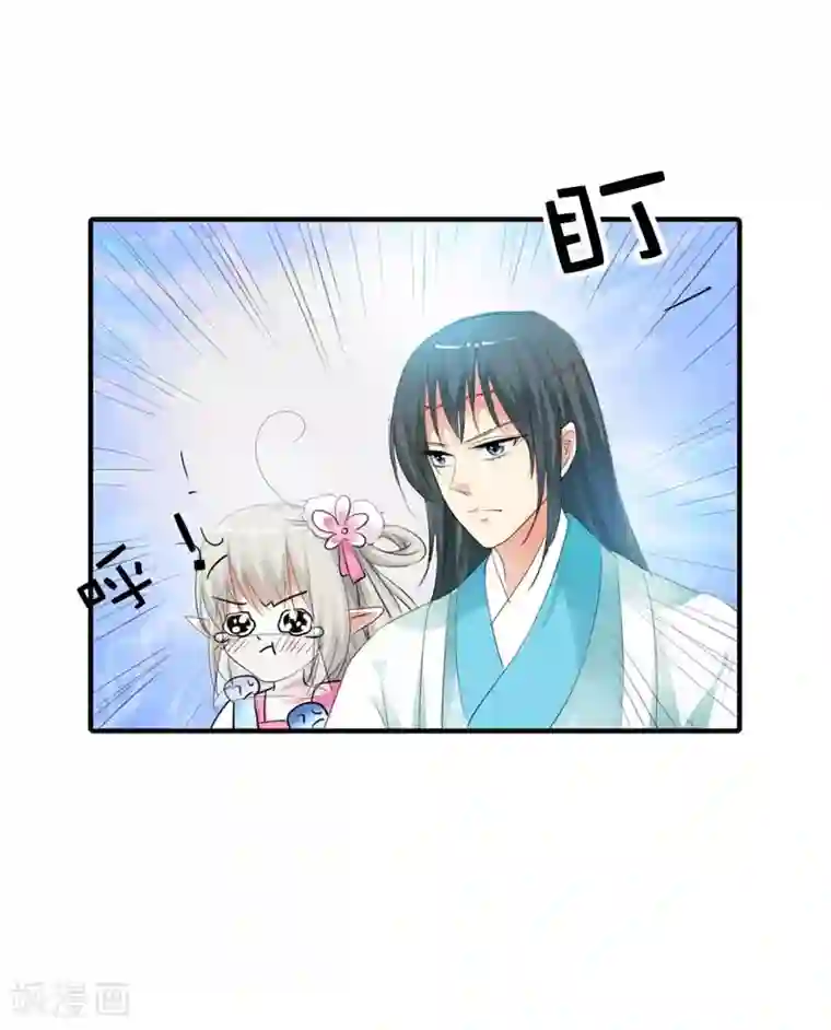 这个神兽有点萌系列之通天嗜宠第61话 穿的再好看也是胖妞！