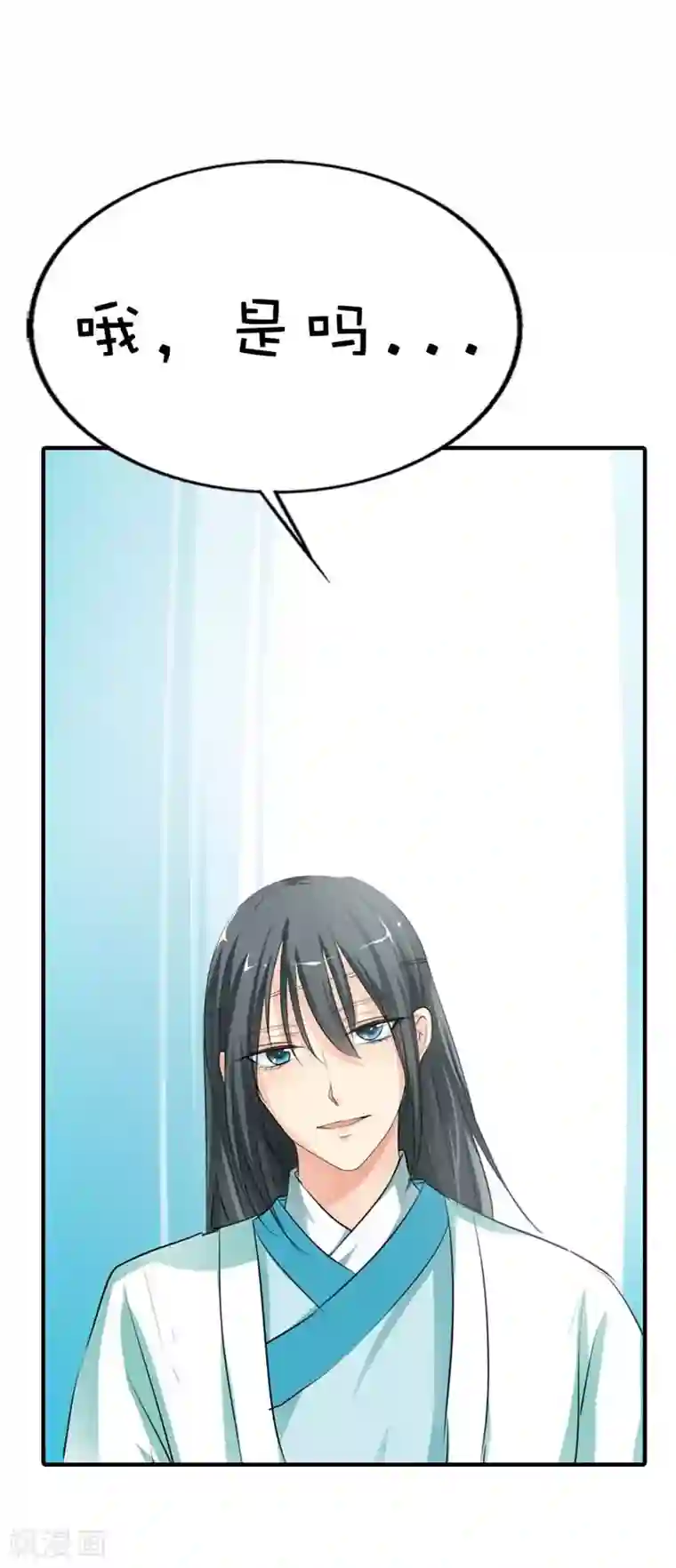 女神迪丽热巴漫画瑜伽课第61话 穿的再好看也是胖妞！