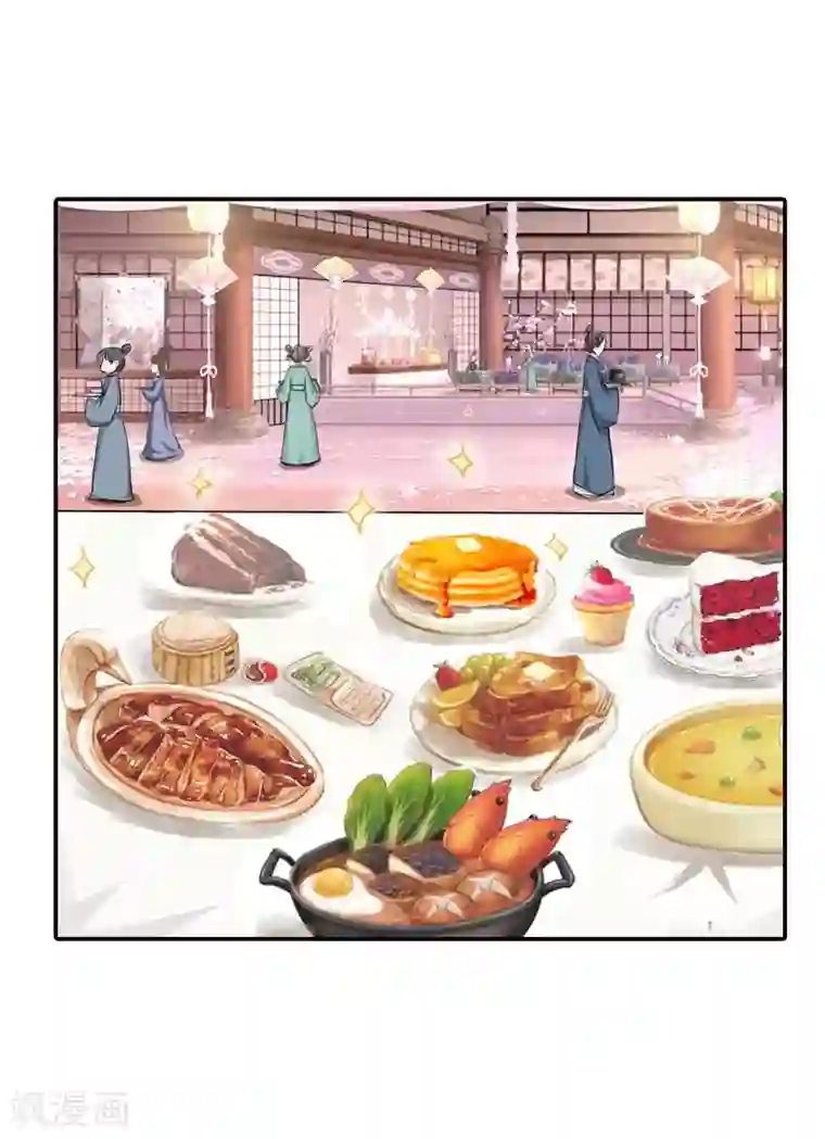 这个神兽有点萌系列之通天嗜宠第62话 上仙和战神有点般配么