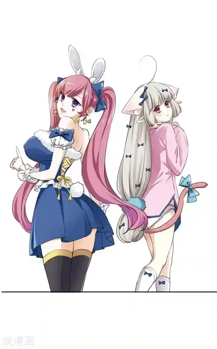 这个神兽有点萌系列之通天嗜宠第62话 上仙和战神有点般配么