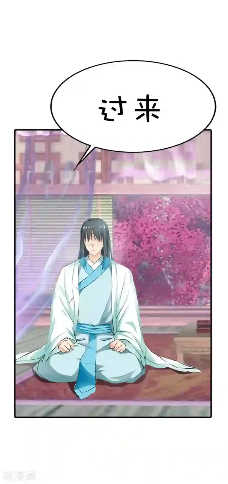 这个神兽有点萌系列之通天嗜宠第63话 跟上仙谈恋爱每天都提心