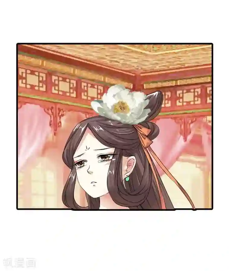 这个神兽有点萌系列之通天嗜宠第64话 除了你我是无法对别人温柔