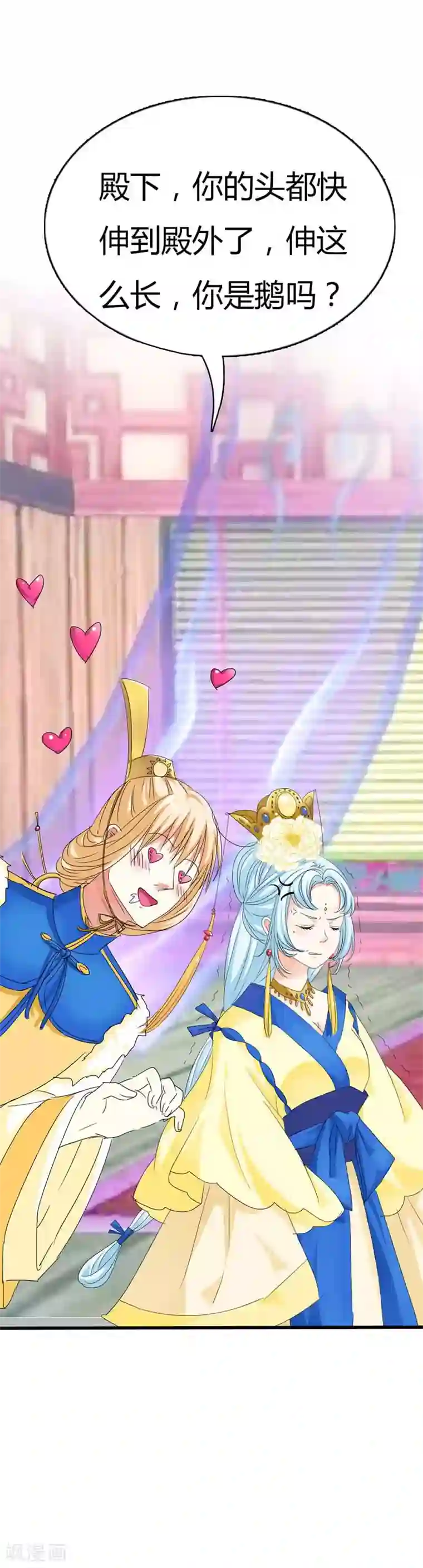 这个神兽有点萌系列之通天嗜宠第67话 本宝宝还能吃下整个世界