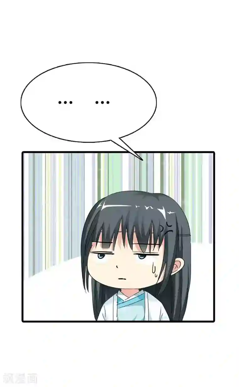 这个神兽有点萌系列之通天嗜宠第67话 本宝宝还能吃下整个世界