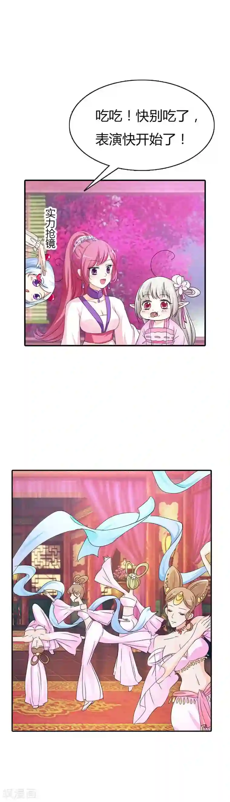 这个神兽有点萌系列之通天嗜宠第67话 本宝宝还能吃下整个世界