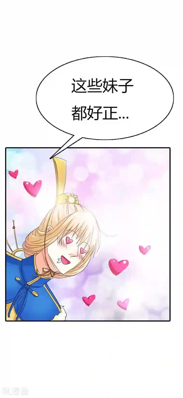 这个神兽有点萌系列之通天嗜宠第67话 本宝宝还能吃下整个世界