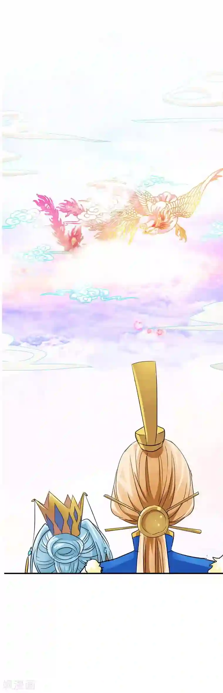 这个神兽有点萌系列之通天嗜宠第69话 天帝好色啊