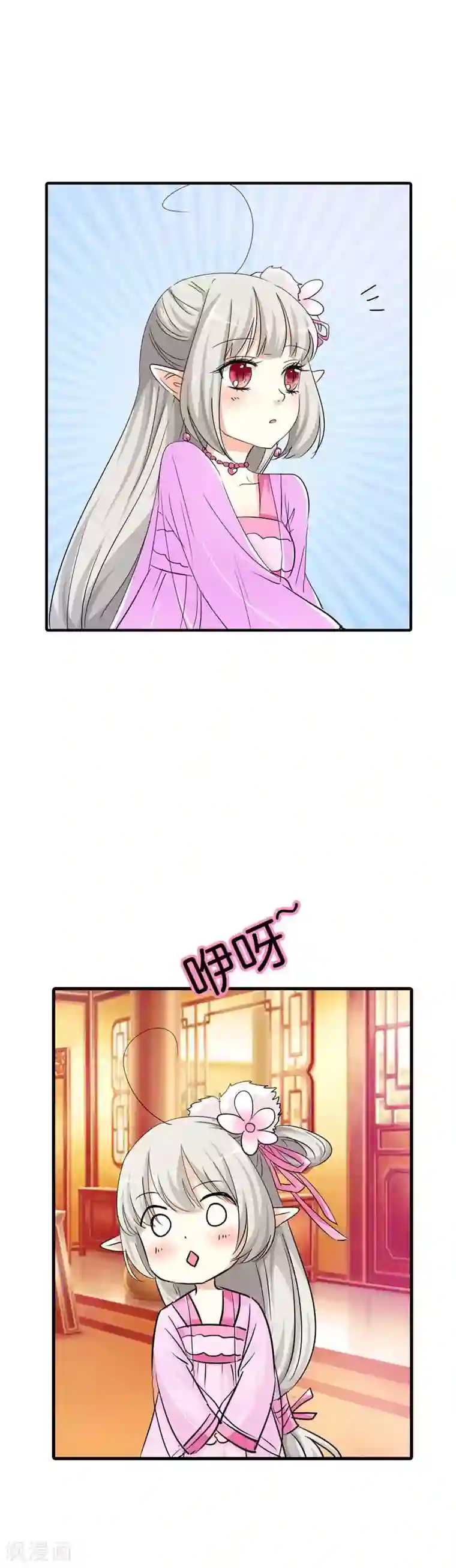 这个神兽有点萌系列之通天嗜宠第71话 好想把她们纳入我的后宫