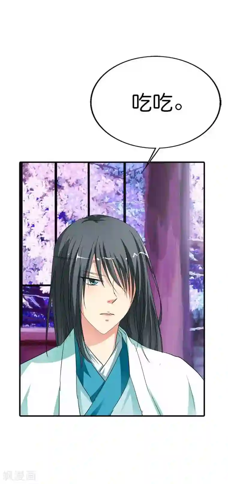 这个神兽有点萌系列之通天嗜宠第72话 啊啊啊！老婆大人我错了