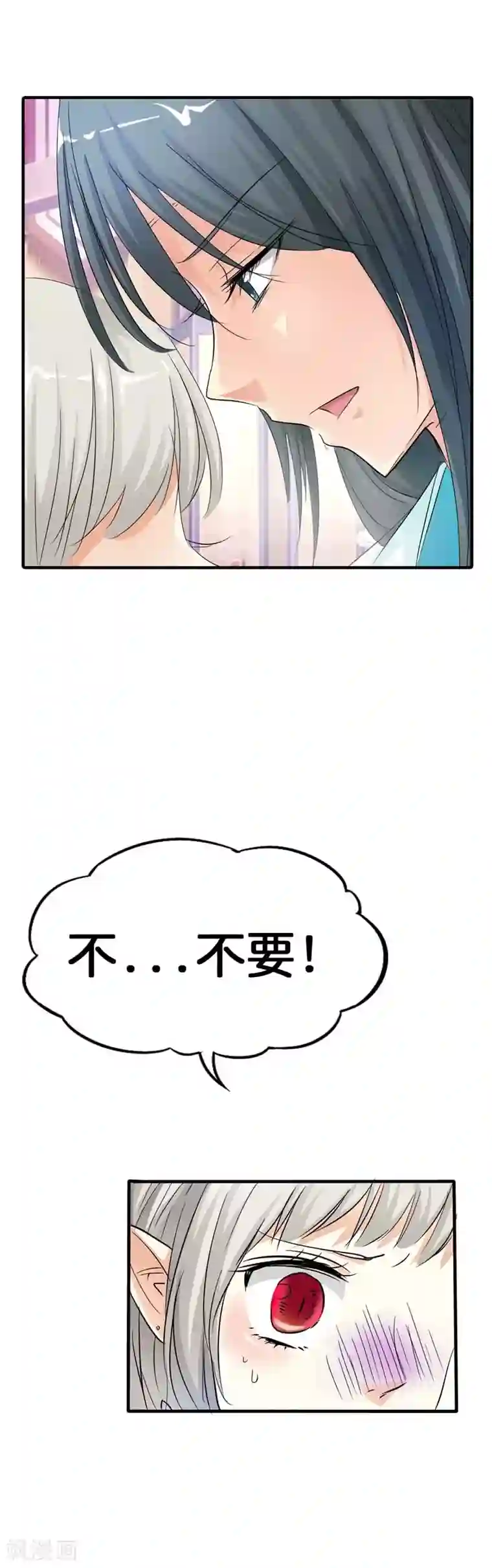 这个神兽有点萌系列之通天嗜宠第73话 世间万物将变成你的口中粮