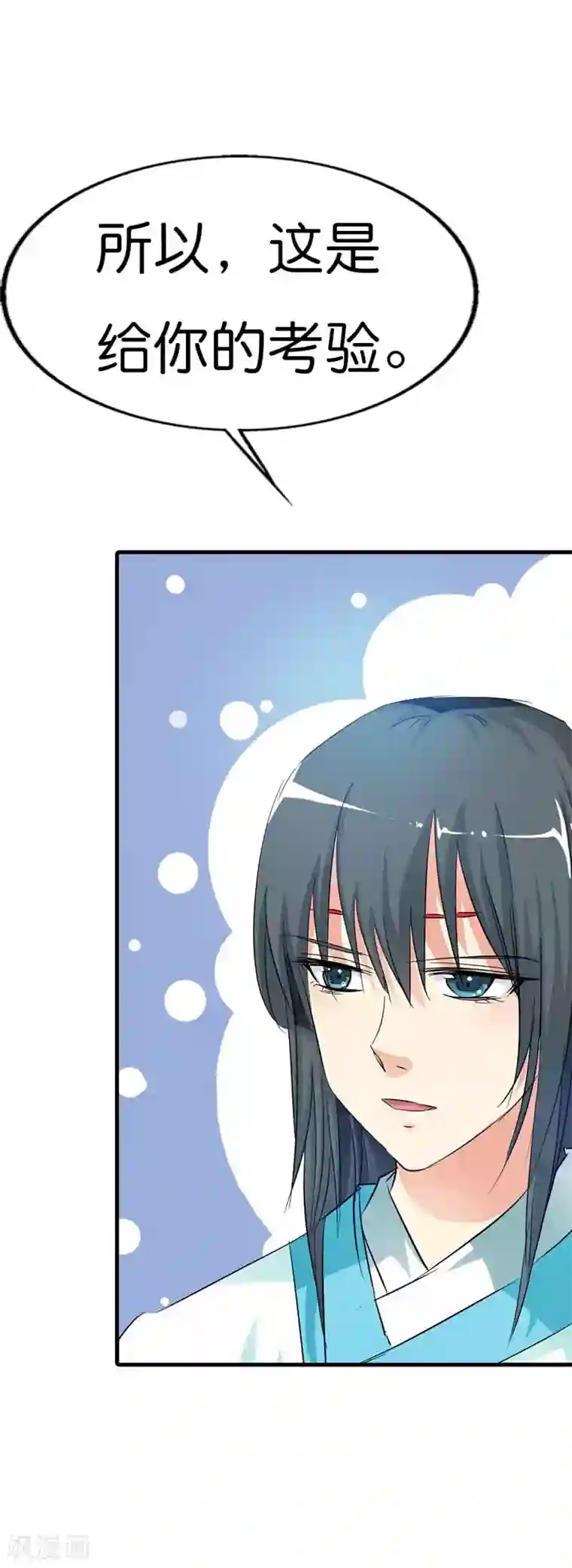 这个神兽有点萌系列之通天嗜宠第73话 世间万物将变成你的口中粮