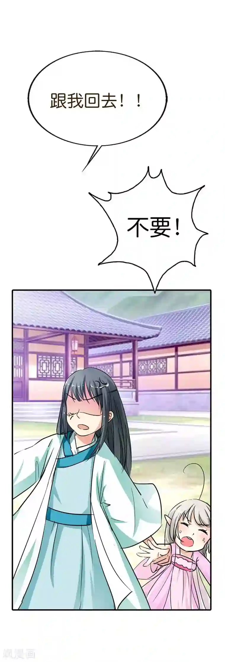 这个神兽有点萌系列之通天嗜宠第73话 世间万物将变成你的口中粮