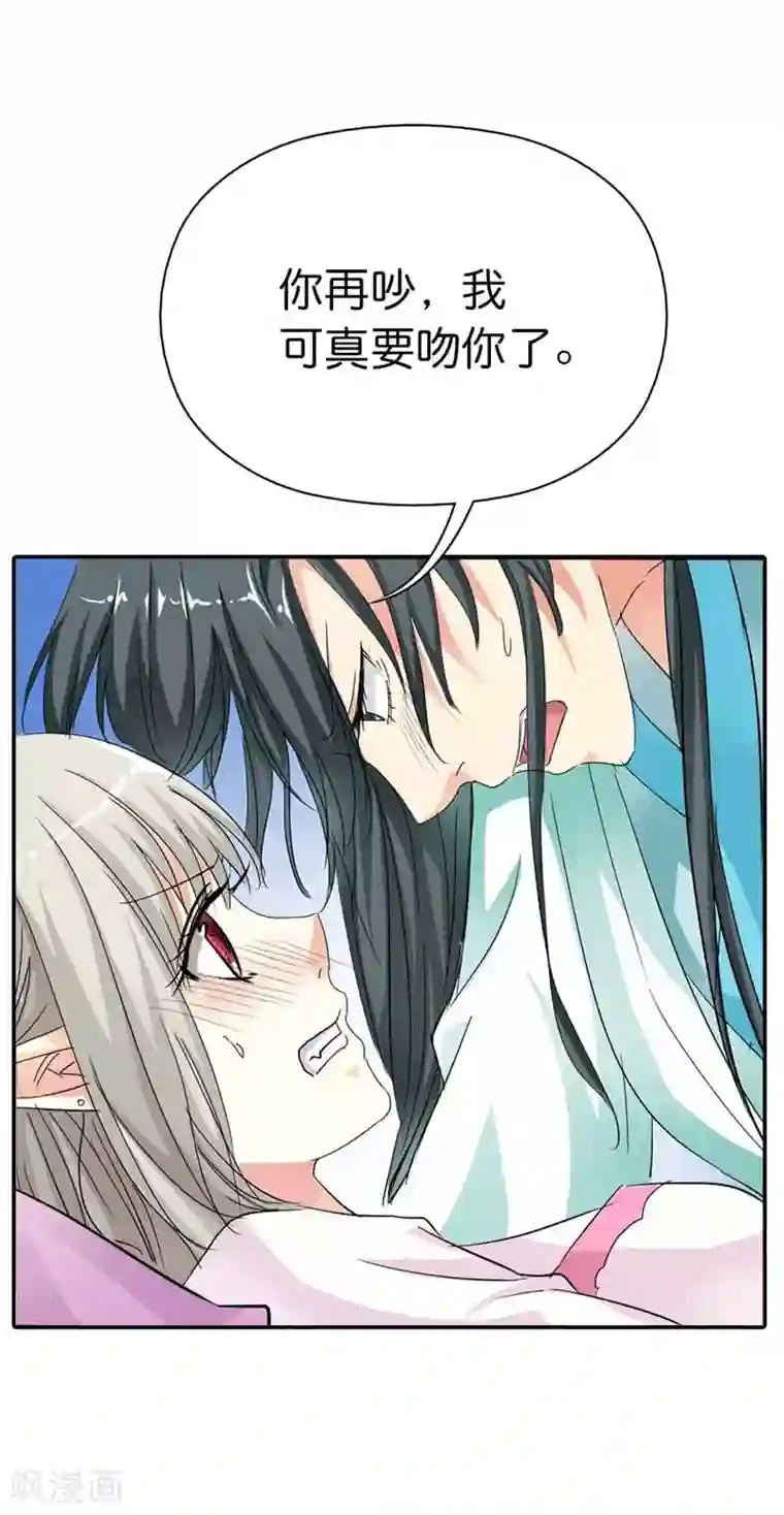 路人强×利威尔第74话 莫等，你个大色狼