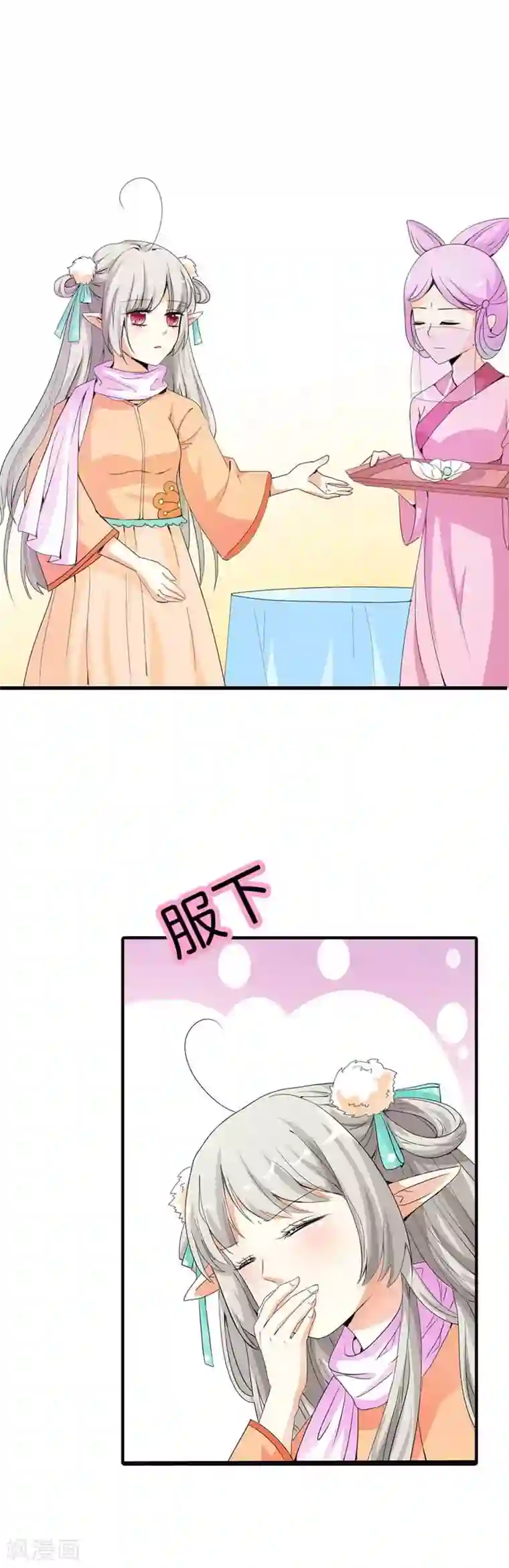 这个神兽有点萌系列之通天嗜宠第78话 我只是朱瑾鱼啊