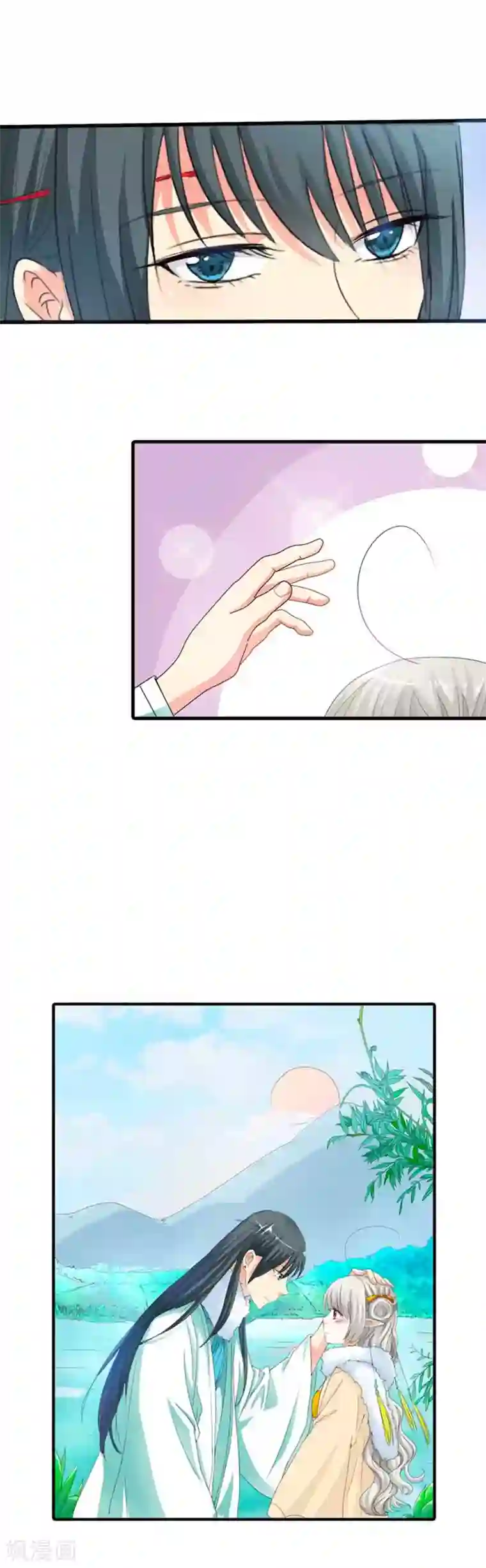 这个神兽有点萌系列之通天嗜宠第80话 拜托别再对我这么温柔了