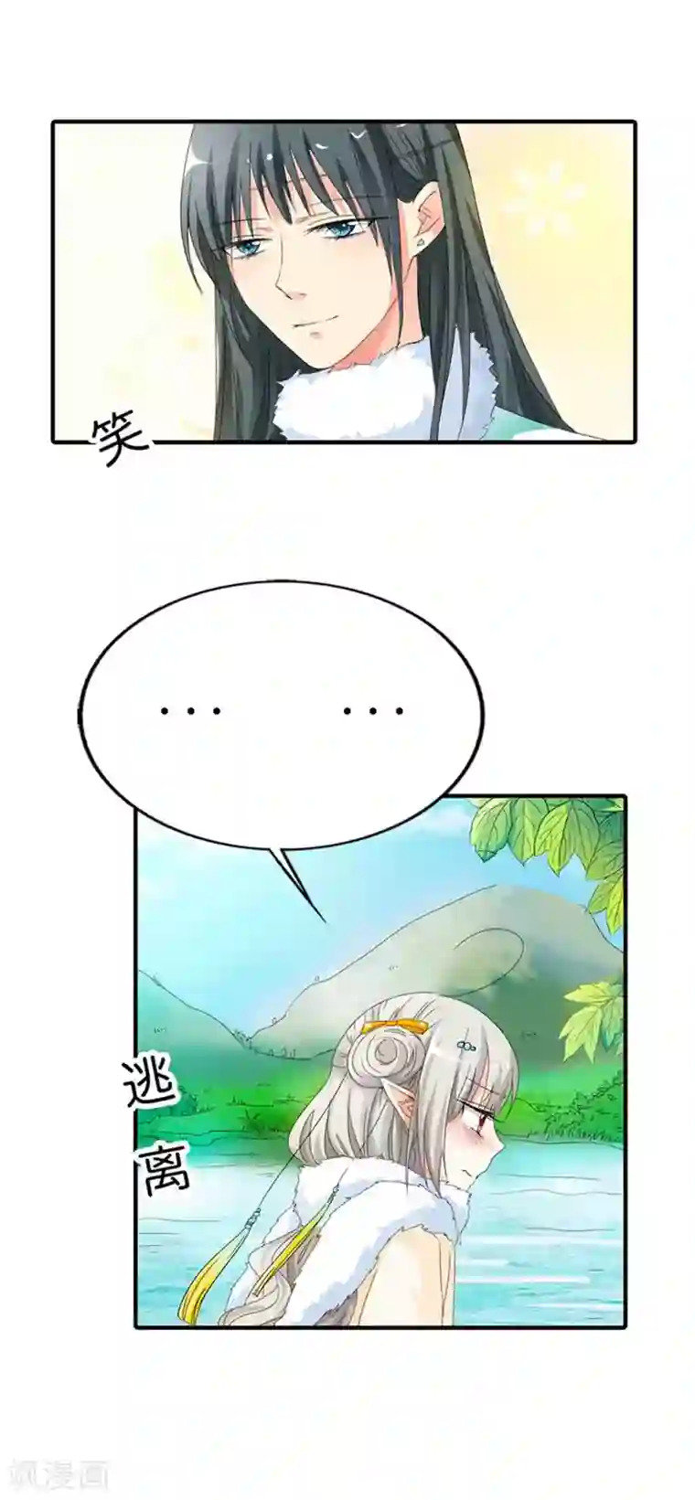 这个神兽有点萌系列之通天嗜宠第80话 拜托别再对我这么温柔了