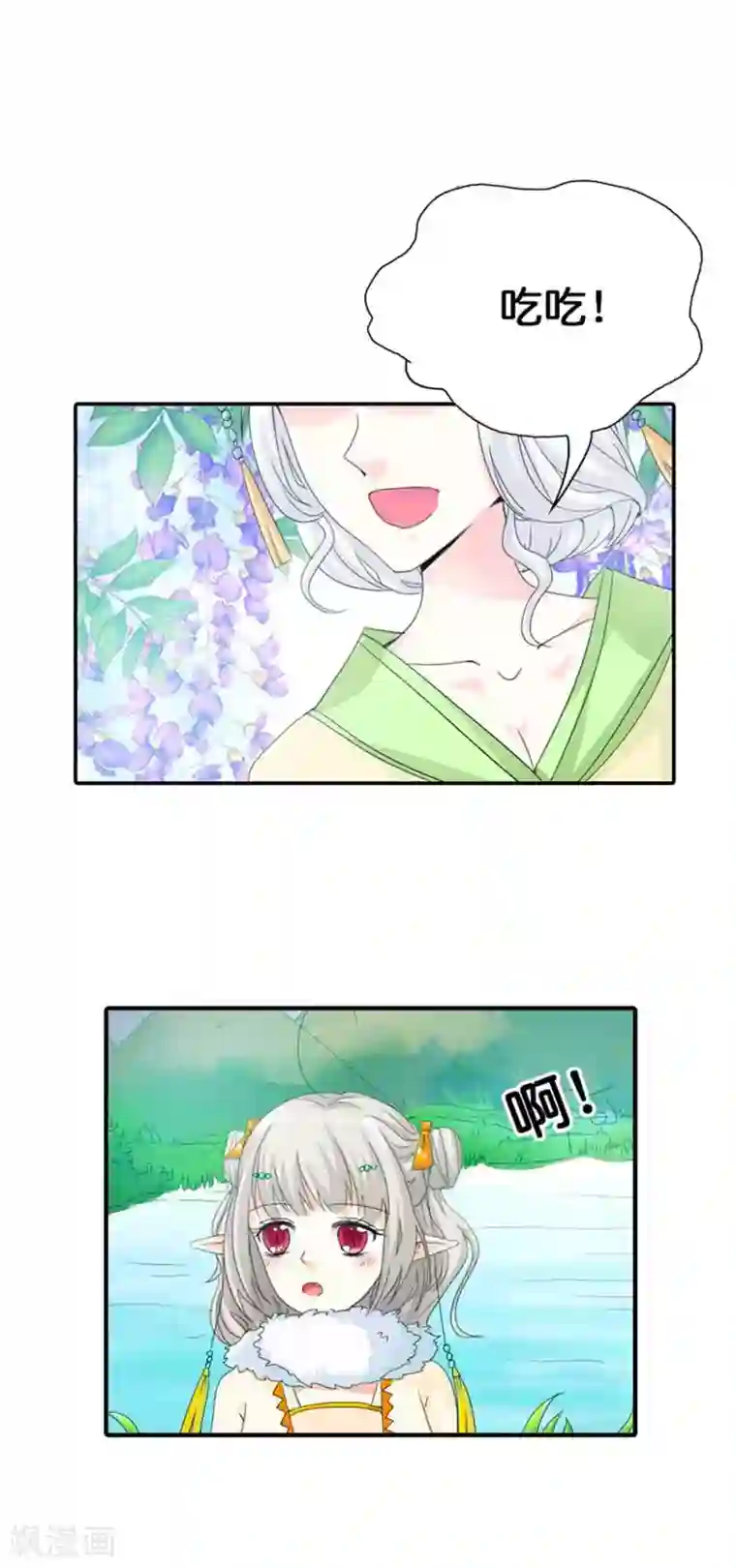 这个神兽有点萌系列之通天嗜宠第80话 拜托别再对我这么温柔了