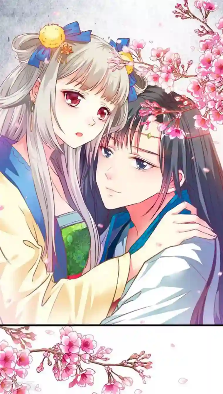 这个神兽有点萌系列之通天嗜宠第82话 孽缘啊