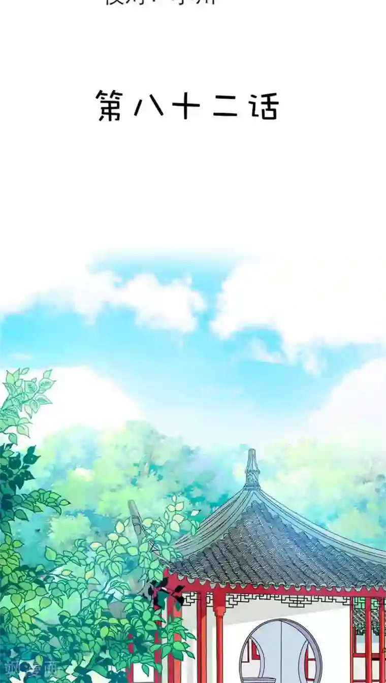 这个神兽有点萌系列之通天嗜宠第82话 孽缘啊