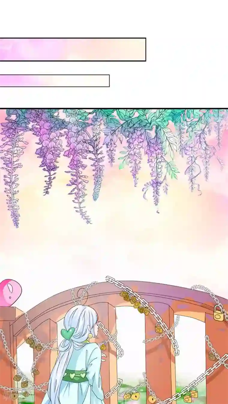 这个神兽有点萌系列之通天嗜宠第82话 孽缘啊