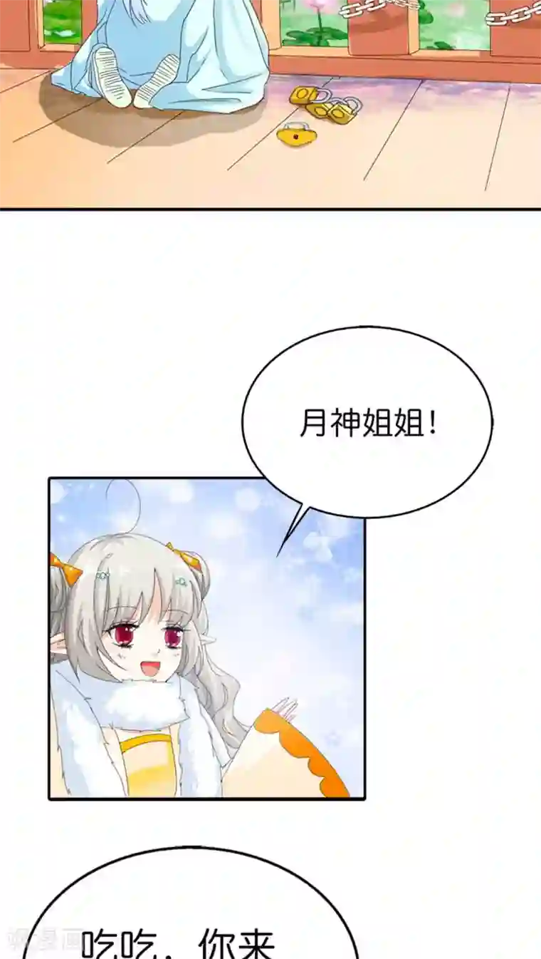老师用丝袜脚夹我好爽漫画第82话 孽缘啊