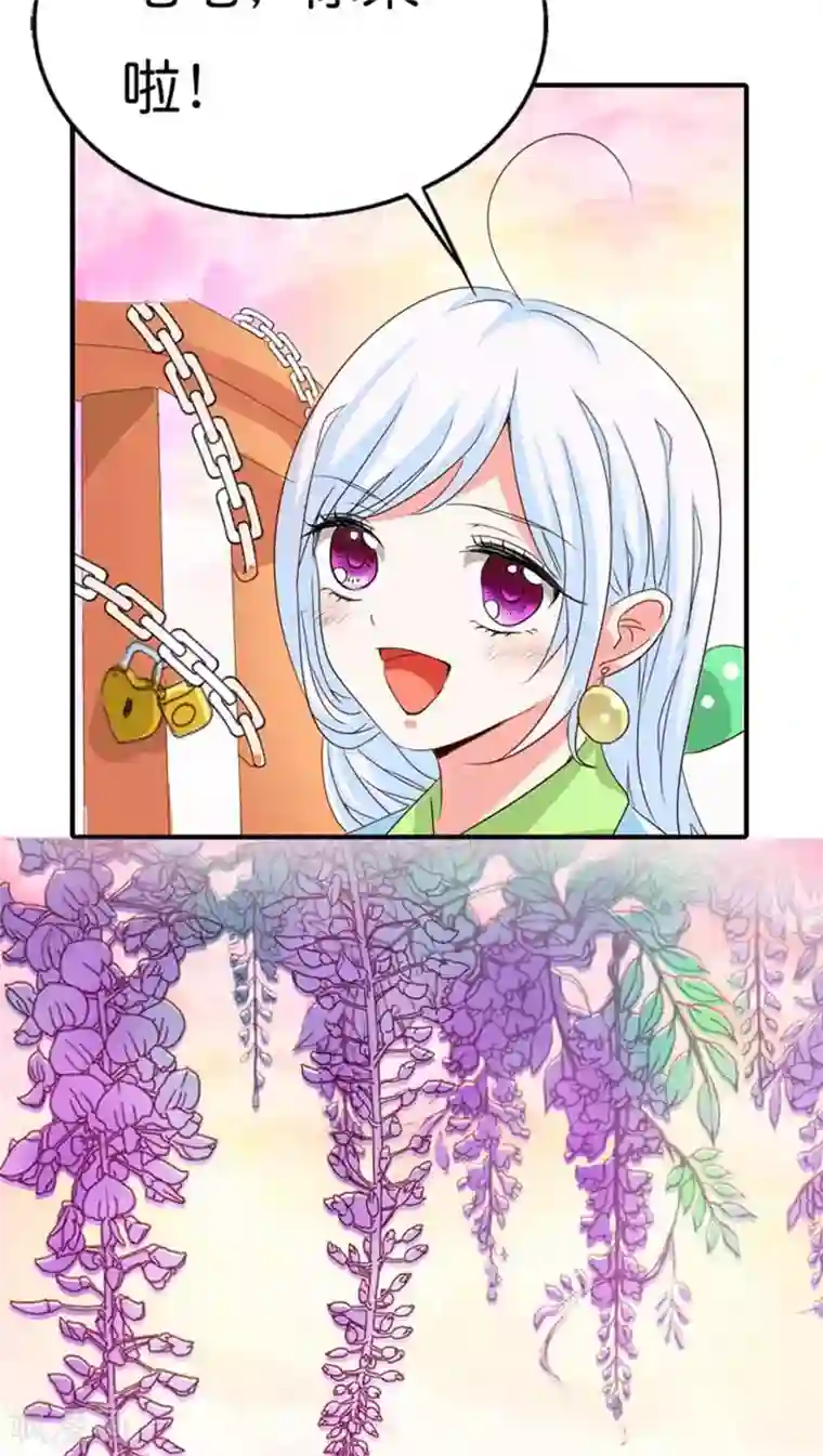 老师用丝袜脚夹我好爽漫画第82话 孽缘啊