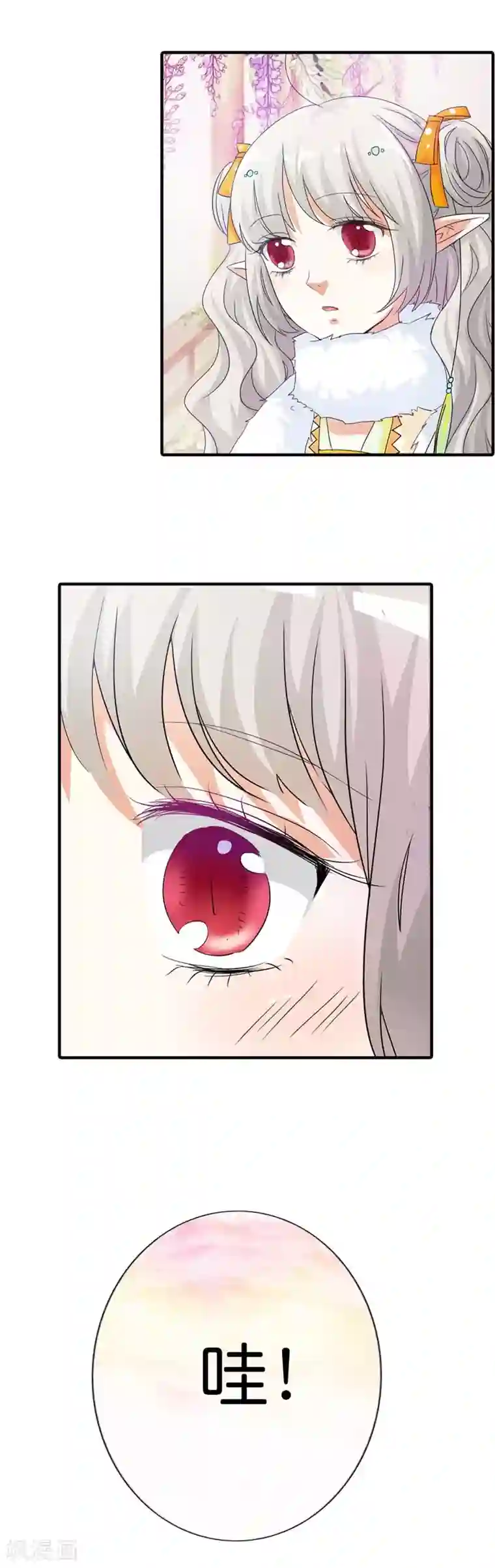 这个神兽有点萌系列之通天嗜宠第83话 原来是她乱搭桥啊