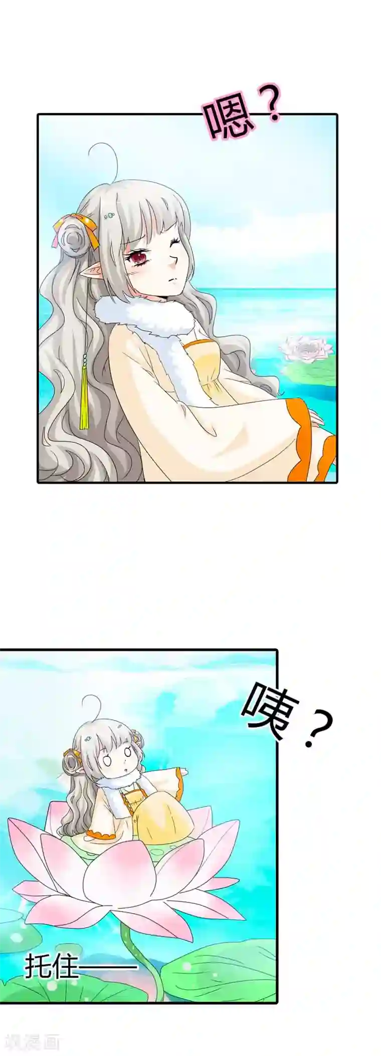 这个神兽有点萌系列之通天嗜宠第85话 莫等上仙的姻缘莲断了？