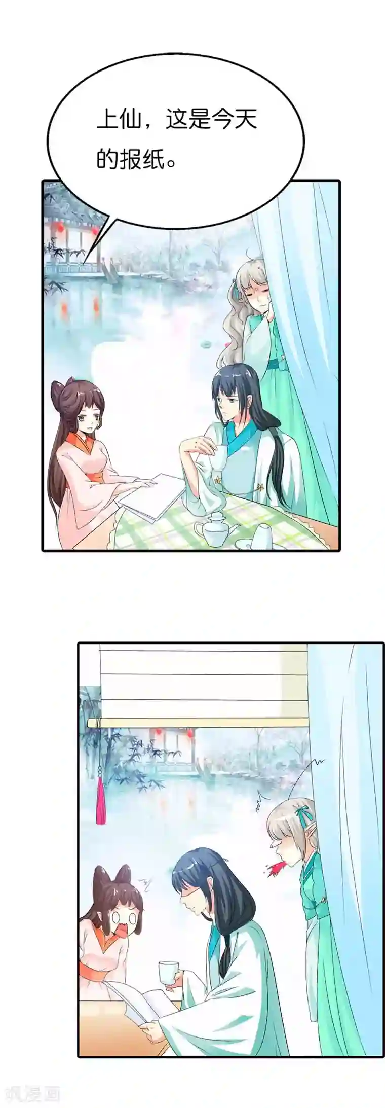 这个神兽有点萌系列之通天嗜宠第87话 上仙和战神说不清的关系