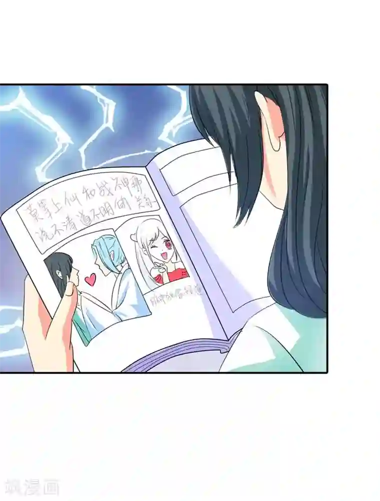 这个神兽有点萌系列之通天嗜宠第87话 上仙和战神说不清的关系