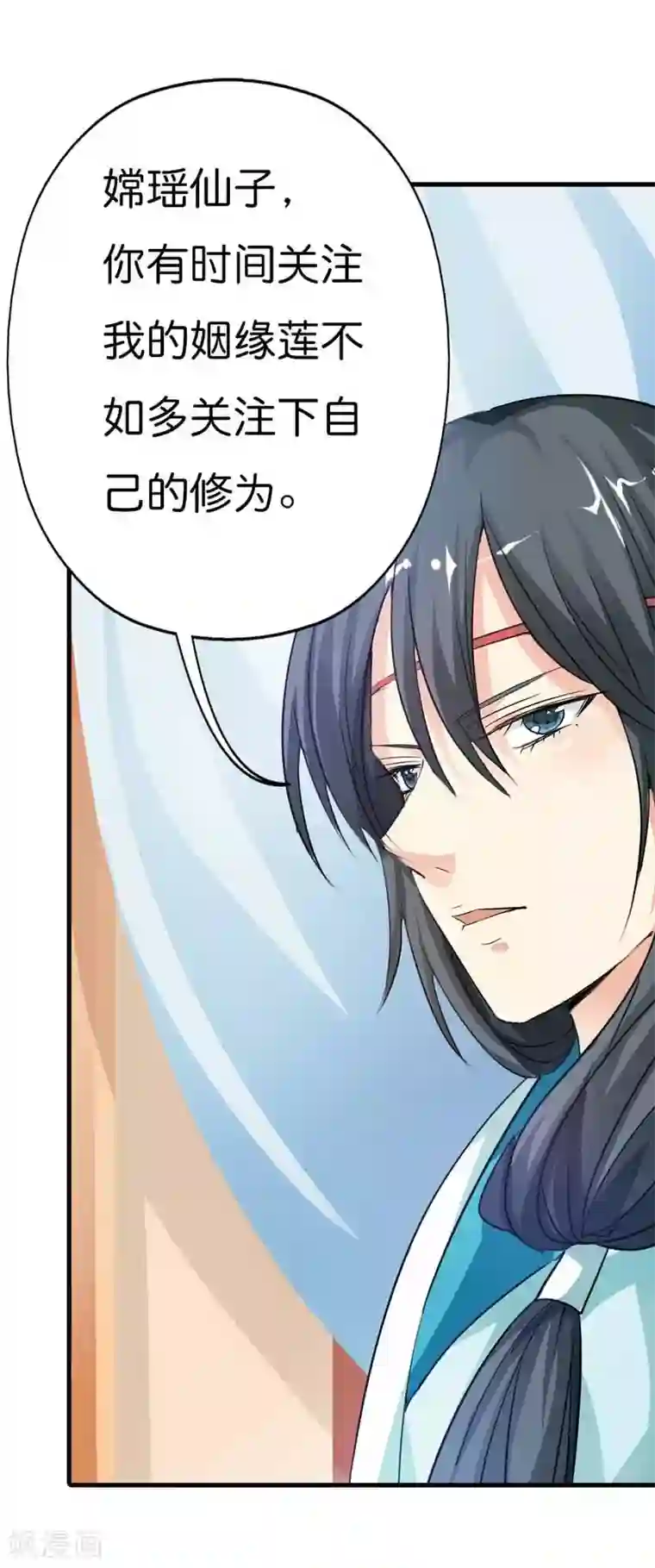 这个神兽有点萌系列之通天嗜宠第89话 上仙，出事了