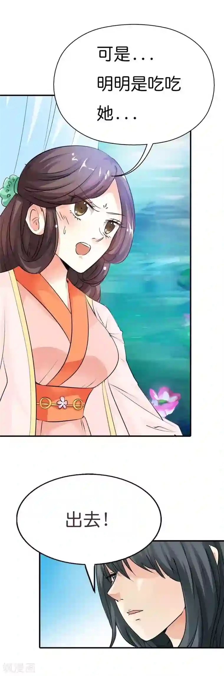 这个神兽有点萌系列之通天嗜宠第89话 上仙，出事了