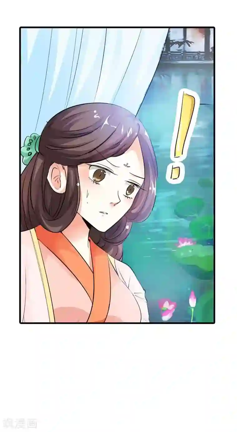 这个神兽有点萌系列之通天嗜宠第89话 上仙，出事了