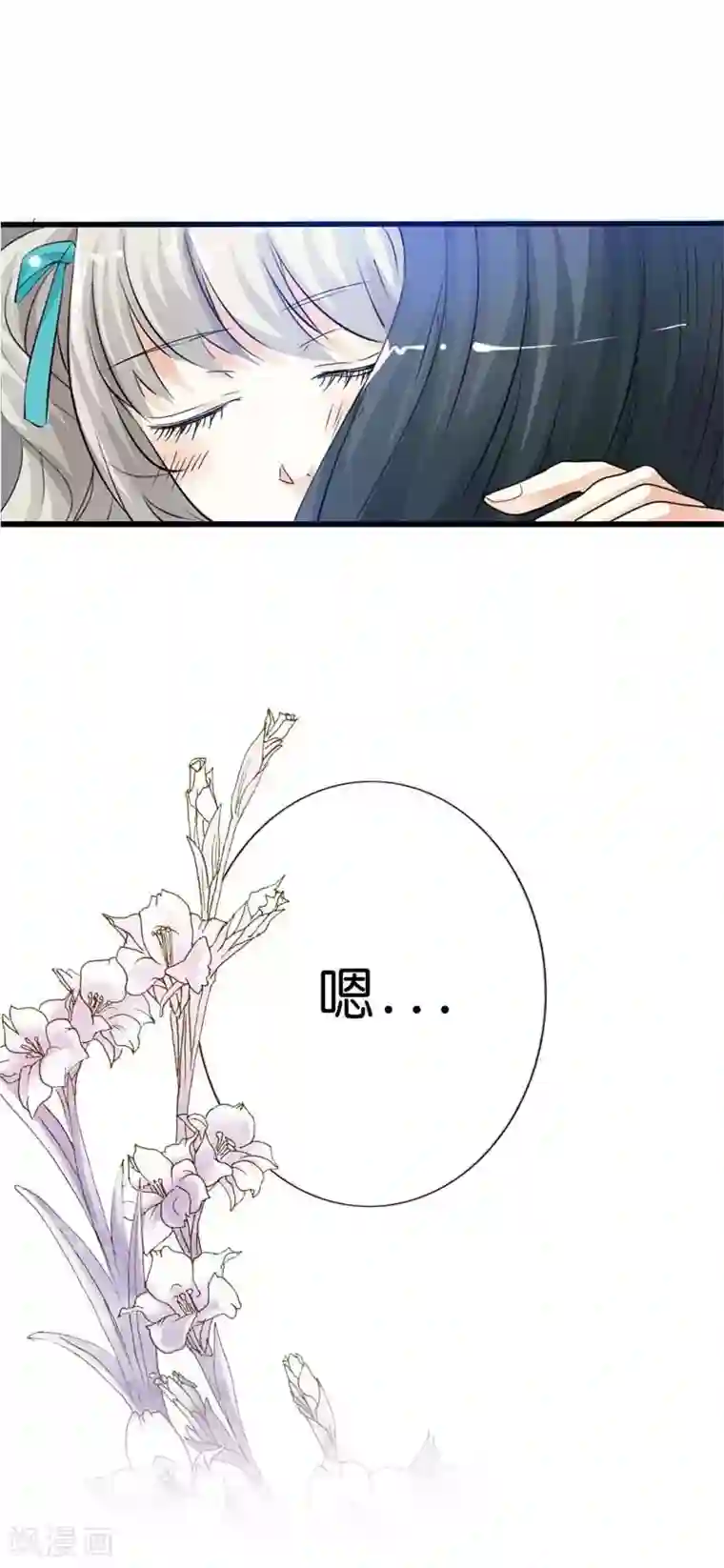 这个神兽有点萌系列之通天嗜宠第91话 把我赔给你吧