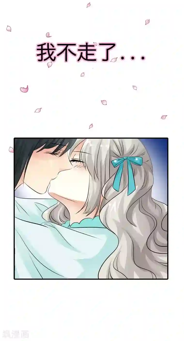 这个神兽有点萌系列之通天嗜宠第91话 把我赔给你吧