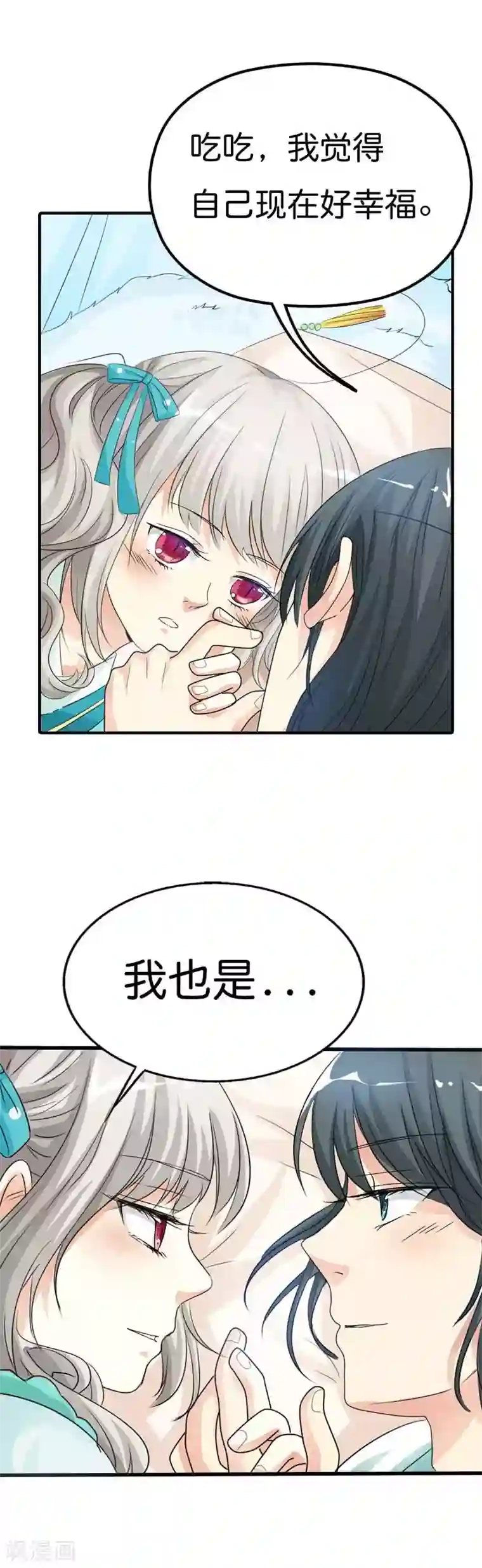 这个神兽有点萌系列之通天嗜宠第92话 四肢麻木