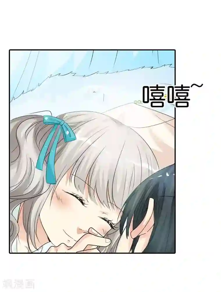 这个神兽有点萌系列之通天嗜宠第92话 四肢麻木