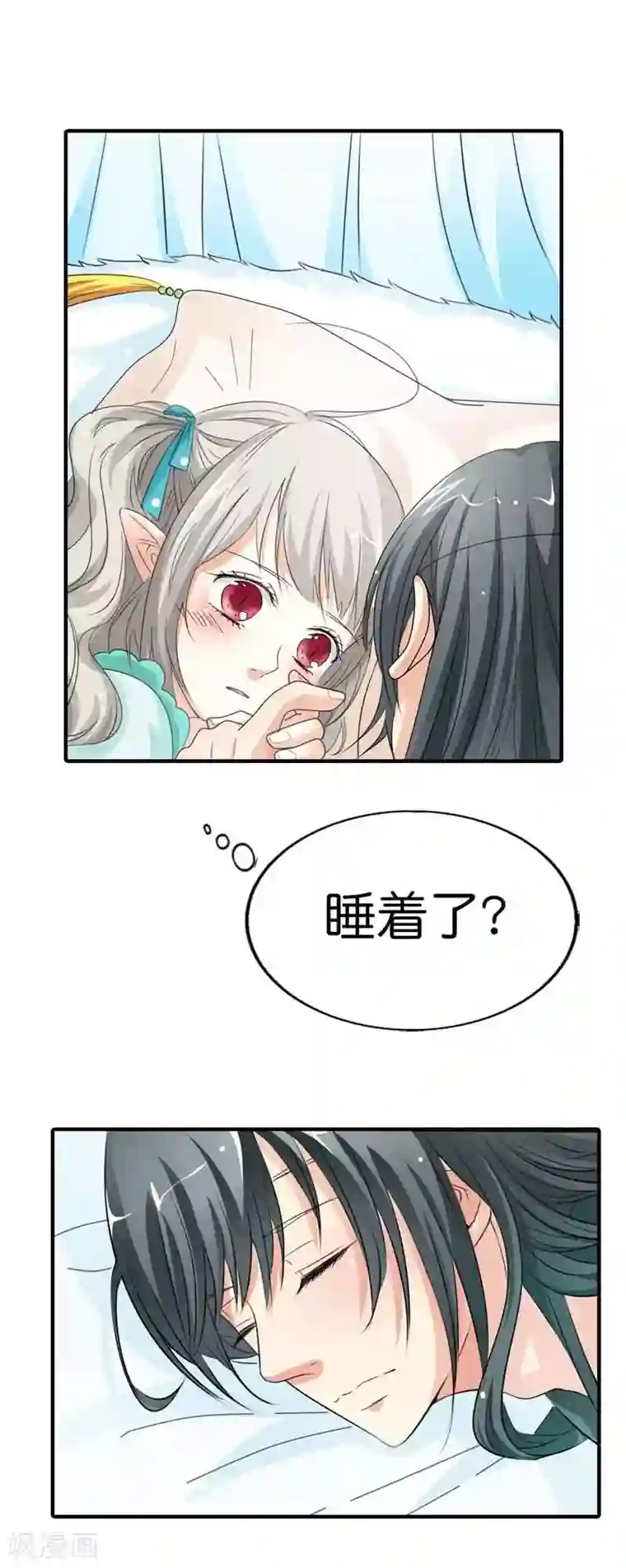 这个神兽有点萌系列之通天嗜宠第92话 四肢麻木