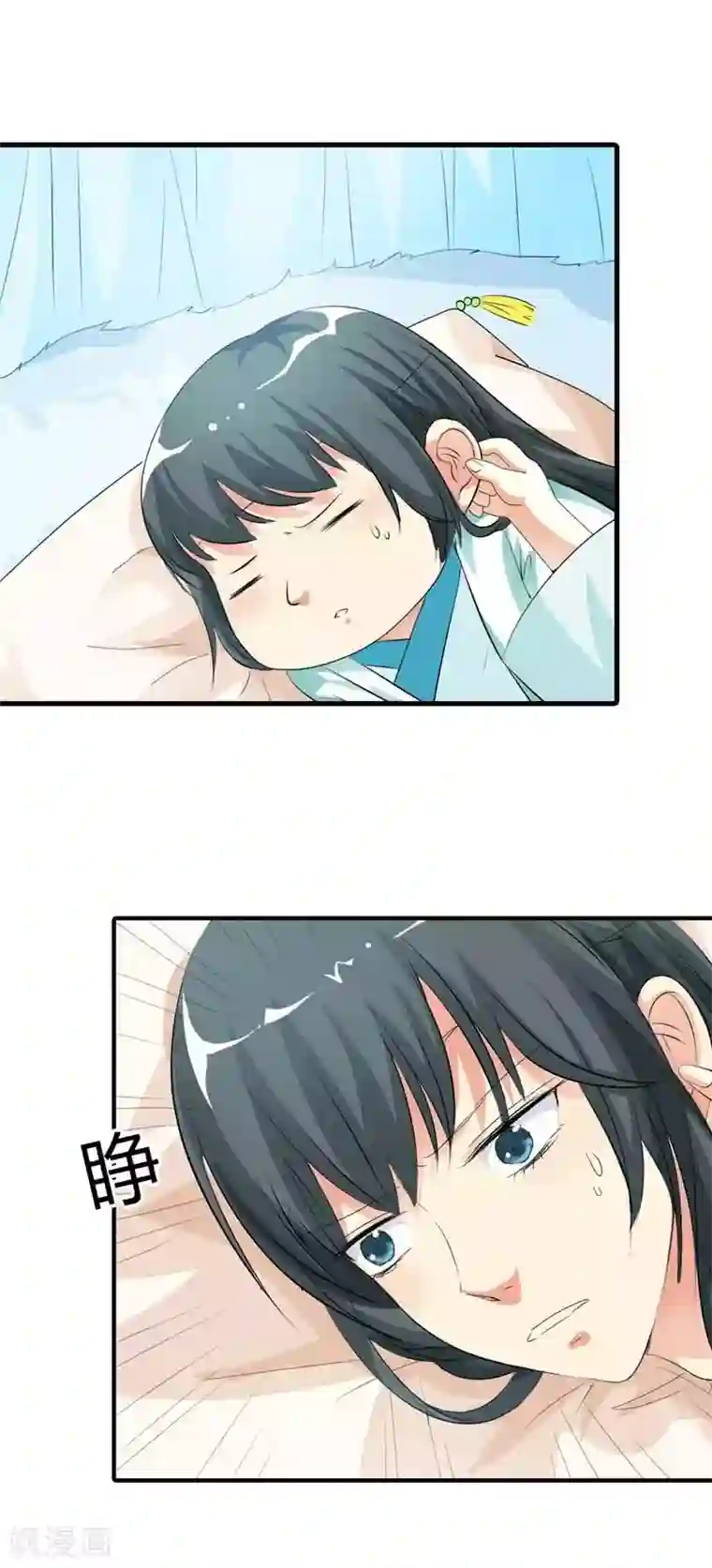 这个神兽有点萌系列之通天嗜宠第93话 上仙耳朵有颗痣