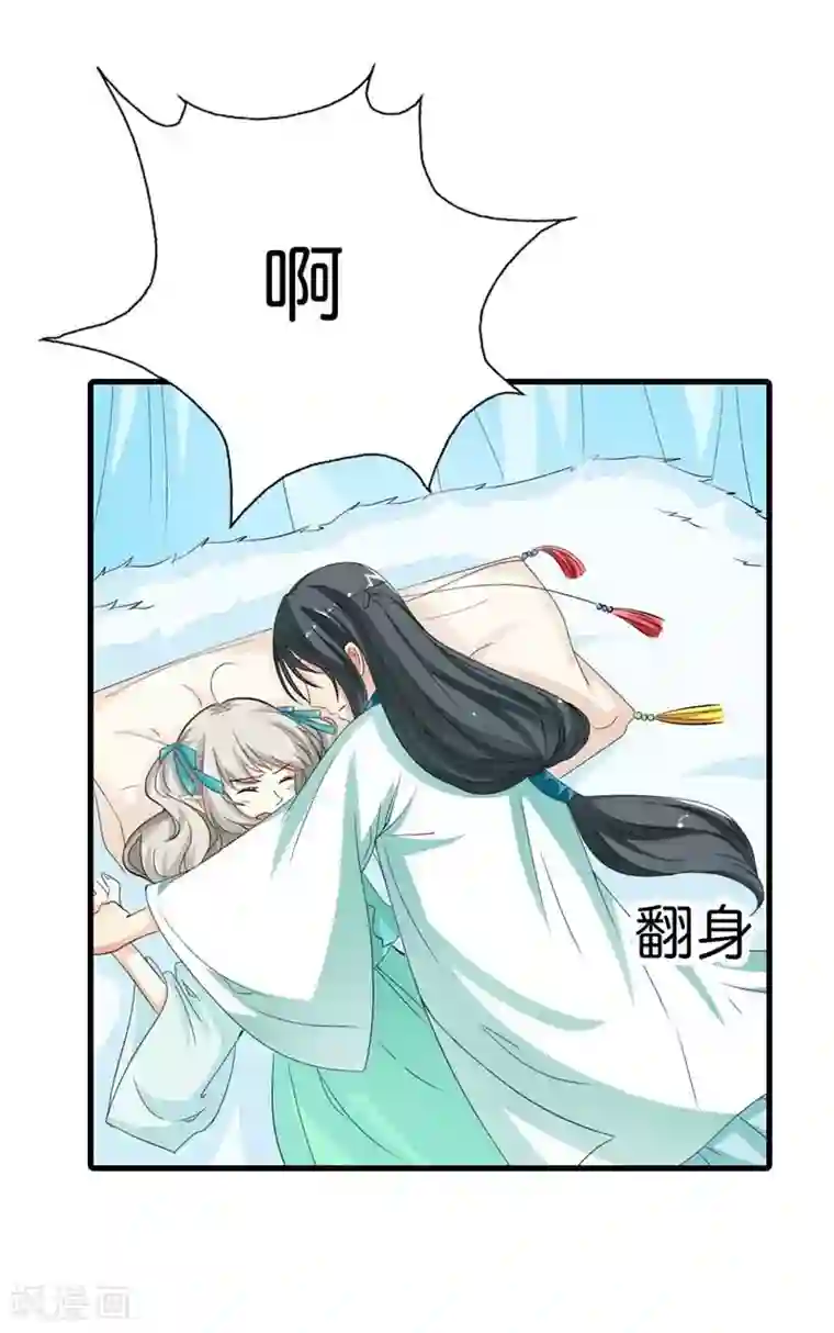 这个神兽有点萌系列之通天嗜宠第93话 上仙耳朵有颗痣