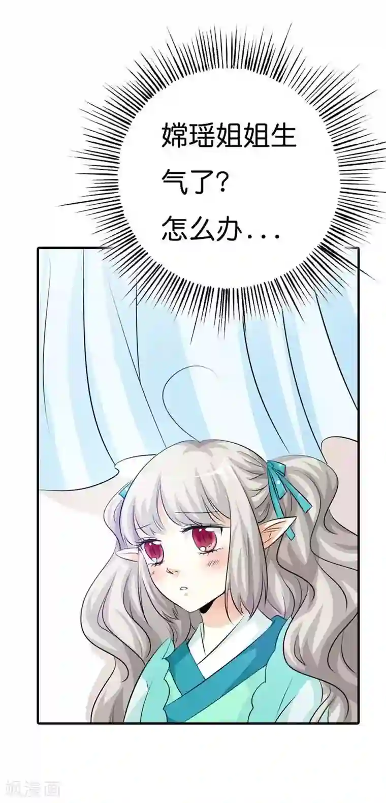 这个神兽有点萌系列之通天嗜宠第96话 还真把自己当回事了啊