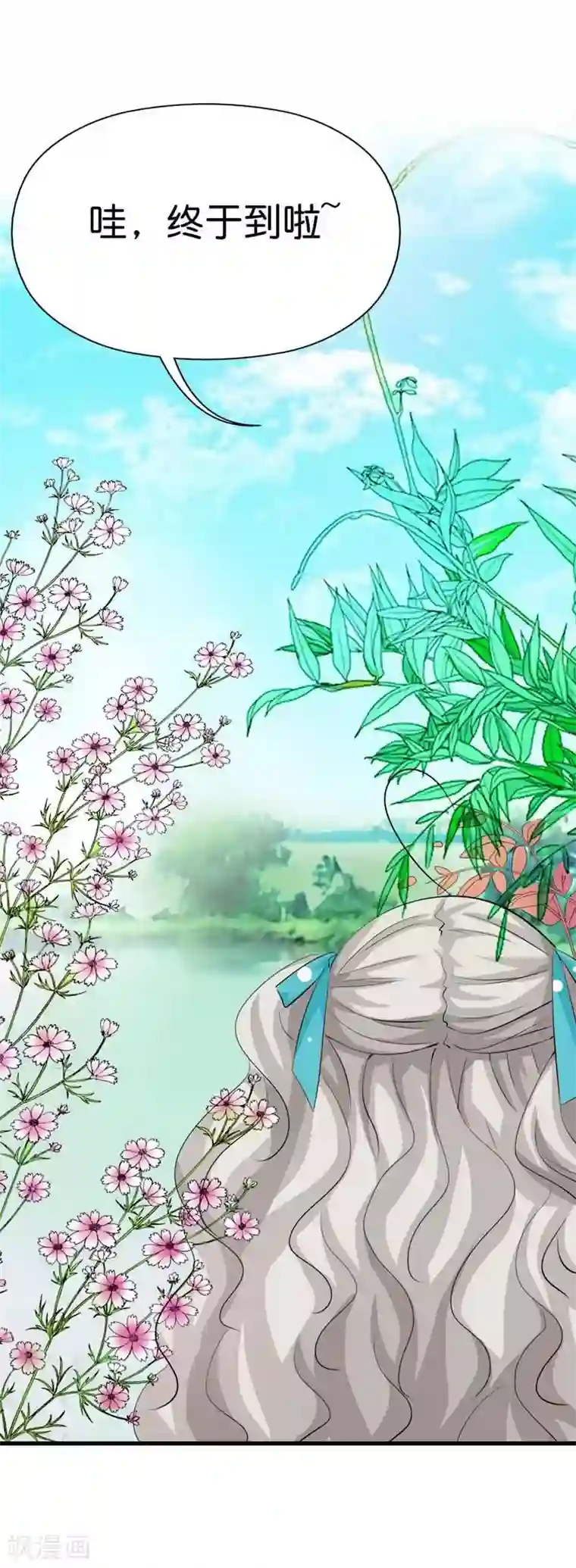 这个神兽有点萌系列之通天嗜宠第97话 一定完成任务