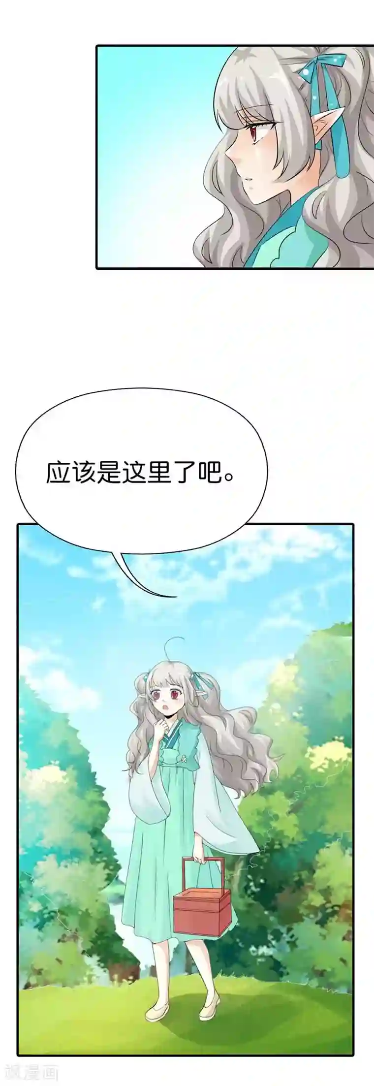 这个神兽有点萌系列之通天嗜宠第97话 一定完成任务