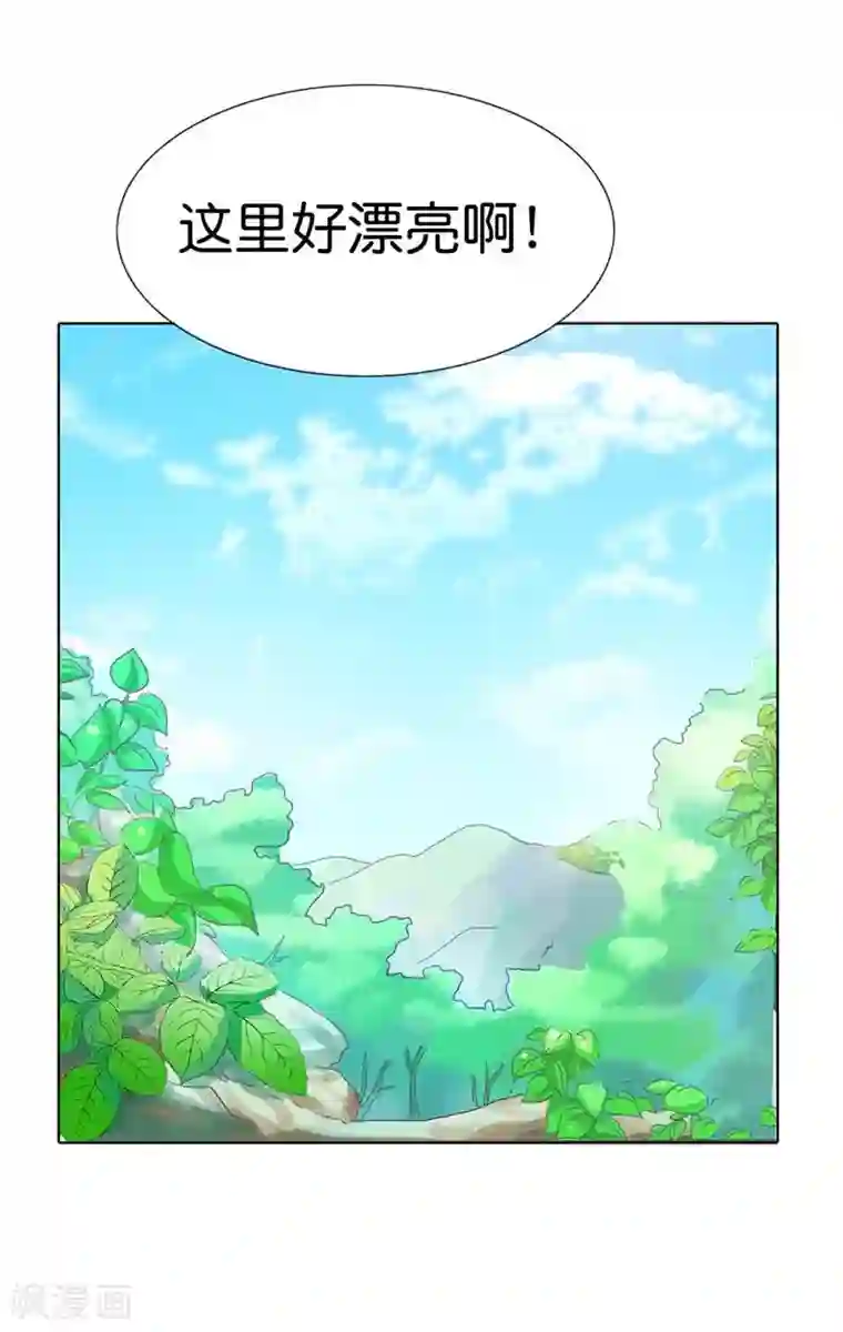 这个神兽有点萌系列之通天嗜宠第97话 一定完成任务