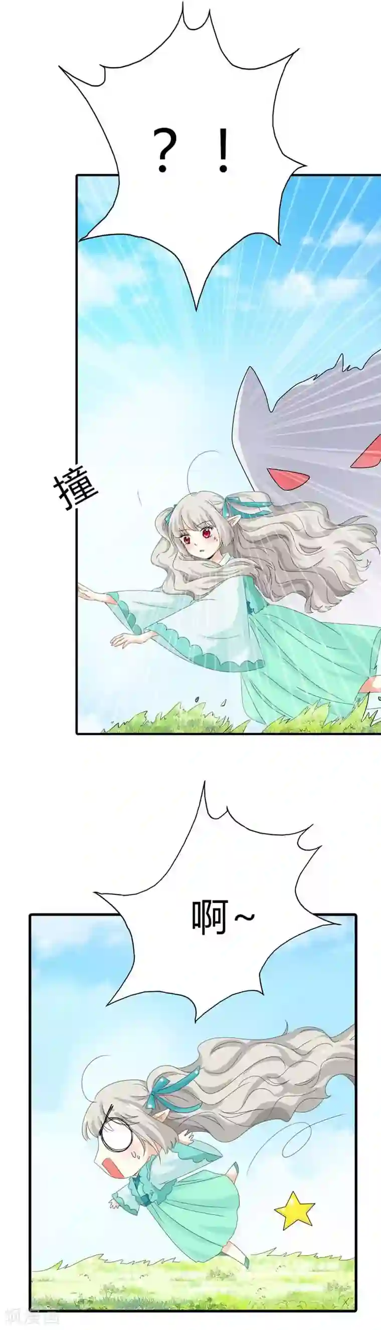 这个神兽有点萌系列之通天嗜宠第98话 大胆小妖，你站住！