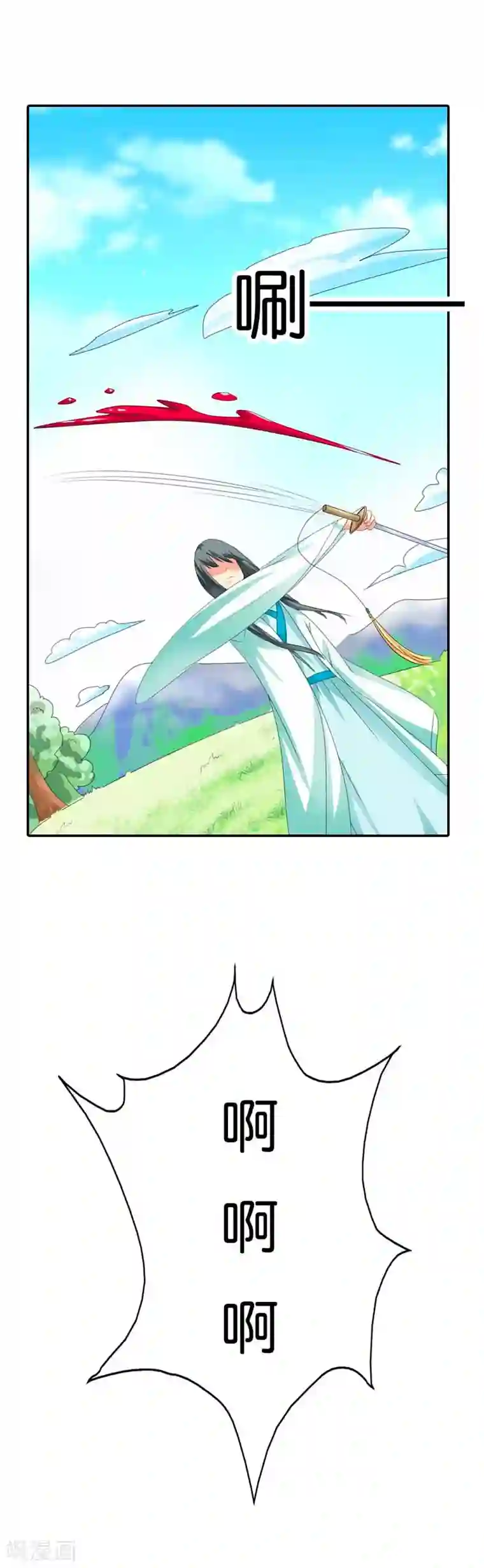 这个神兽有点萌系列之通天嗜宠第99话 又能去见阎王了