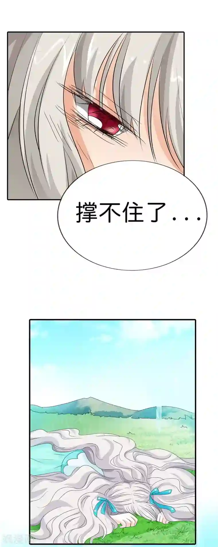 这个神兽有点萌系列之通天嗜宠第100话 我要回去么？