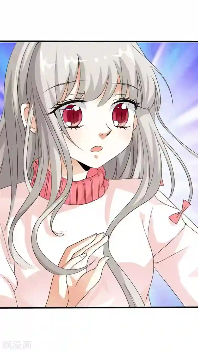 这个神兽有点萌系列之通天嗜宠第101话 命中注定的事，你逃得掉吗