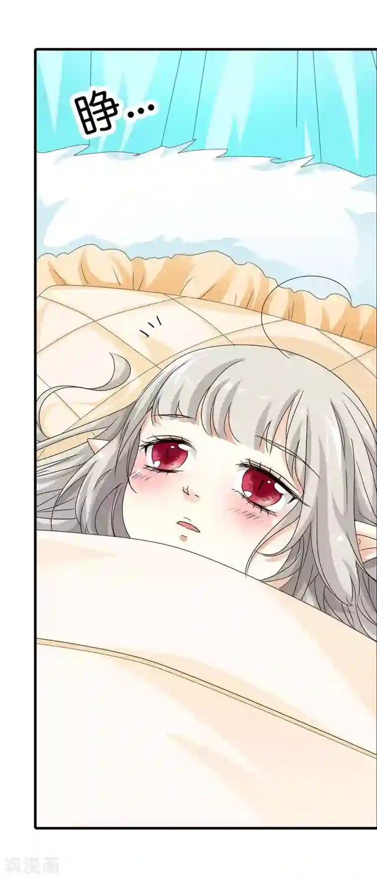 这个神兽有点萌系列之通天嗜宠第101话 命中注定的事，你逃得掉吗